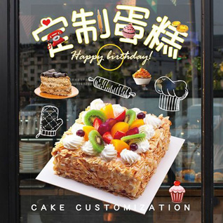 江苏苏州太仓市璜泾镇王秀村蛋糕预定